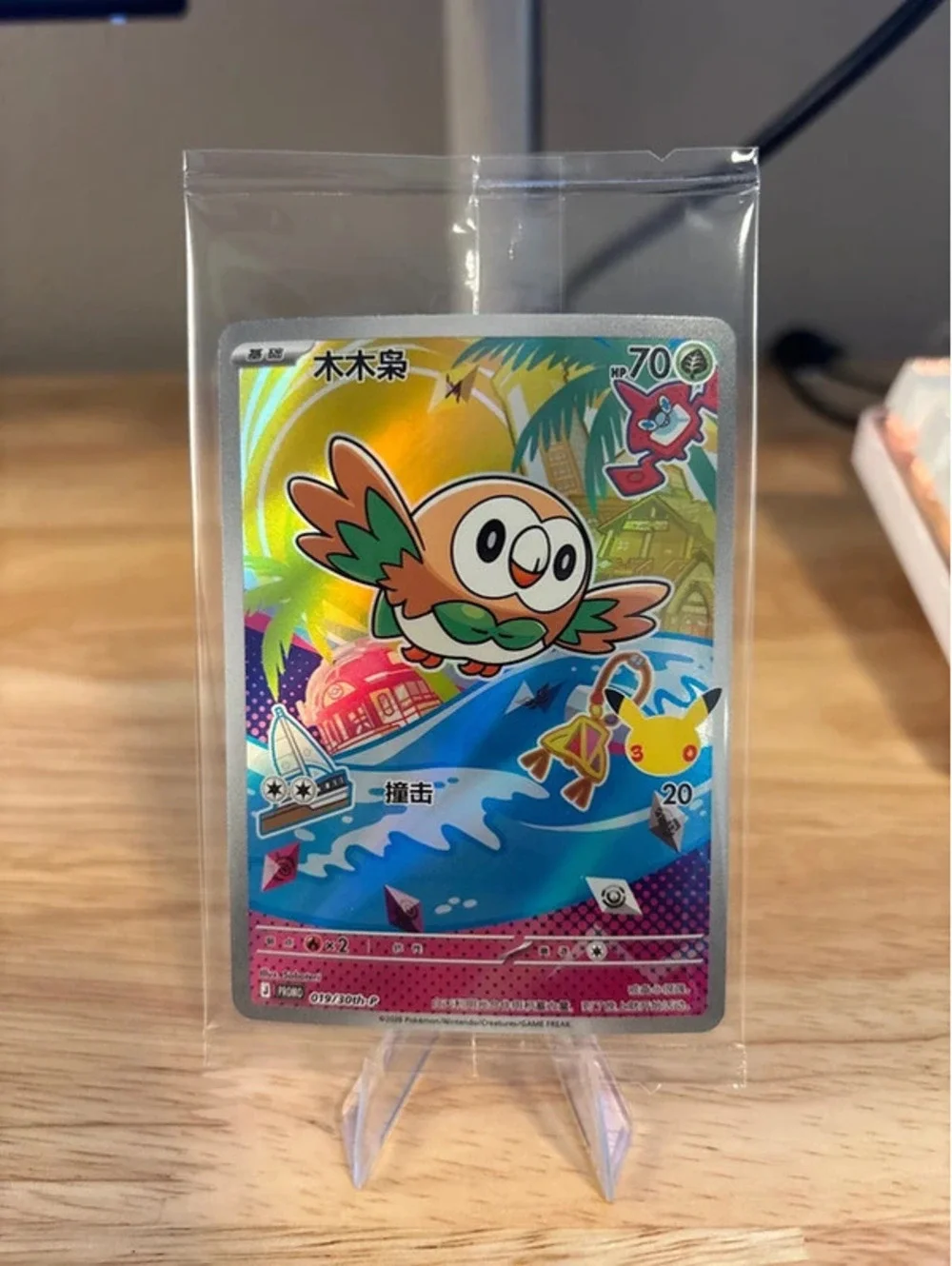Pokémon TCG 30th Anniv Chinese Rowlet Promo 019/30th-P Holo Card Sealed